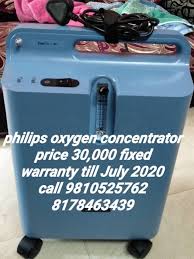 Service oxygen concentrator 8178463439