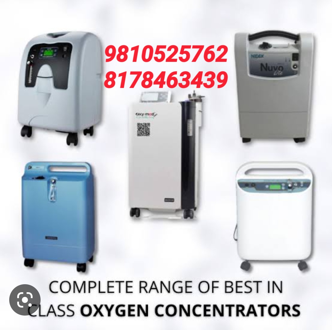 8178463439 oxygen machine on rent in paschim vihar