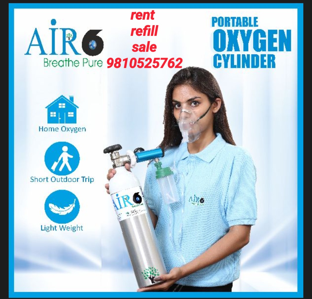 PORTABLE OXYGEN CYLINDER ON RENT IN NOIDA 9810525762