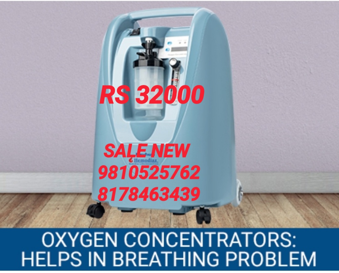Oxygen Machine 5 Liter Rs 32000 Call 9810525762